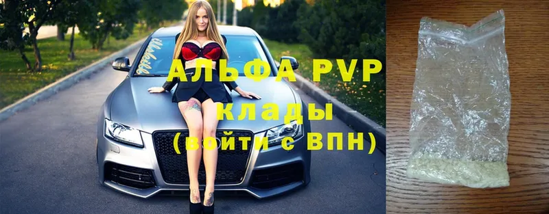 Alpha PVP СК  Ливны 