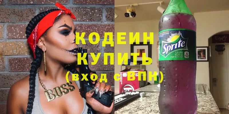 купить закладку  Ливны  shop официальный сайт  Кодеин напиток Lean (лин)  MEGA рабочий сайт 